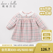 戴維貝拉（DAVE＆BELLA）秋冬裝女童娃娃領(lǐng)格子連衣裙 春秋寶寶長袖裙子 粉色格子-加厚款DBM7742-T 80cm(24M（建議身高73-80cm）)
