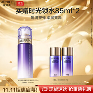 歐珀萊時(shí)光鎖膠原緊致乳(滋潤(rùn)型)130ml 有效期：2026/3/1