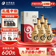 沱牌舍得 陶醉系列 濃香型白酒 中秋送禮禮物 50度 480mL 6瓶 整箱裝精品窖藏6