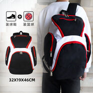雙肩包男定制印字學(xué)生運動(dòng)包大容量旅行鞋包書(shū)包足球籃球訓練背包 大款白紅光板適合1點(diǎn)7m以上 20-35升
