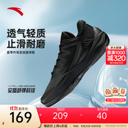 安踏（ANTA）【見山2.5 RETRO】籃球鞋男緩震耐磨舒適透氣運動健身訓練鞋 基礎黑-4 39 (男6.5碼)