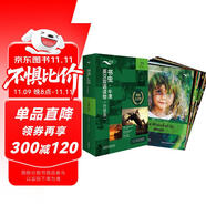 書蟲升級版一級1 初一初二 牛津英漢雙語讀物（套裝共11冊 附掃碼音頻、習題答案、讀后測評）綠野仙蹤 阿拉丁和神燈 猴爪 象人