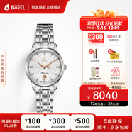 依波路（ERNEST BOREL）瑞表情侶機械原裝進口機芯品牌祖爾斯系列送老公禮物 女鋼帶【29MM】N0401L0B-MS2S