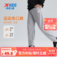 特步（XTEP）男女童小中大童梭織速干兒童夏季輕薄透氣吸濕冰感科技運(yùn)動長褲 中麻灰26 【9122加絨款】 170 cm