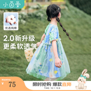 茵曼（INMAN）童裝綠色裙2025夏季新款洋氣泡泡袖兒童油畫(huà)碎花裙網(wǎng)紗公主裙 碧海藍-F3832098A 140