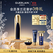 嬌蘭（Guerlain）御廷蘭花煥顏精華液50ml緊致抗皺面部護膚品禮盒生日禮物送女友