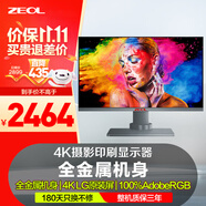 ZEOL卓爾  27英寸4K顯示器AdobeRGB高色域 專業(yè)設計 攝影 修圖 印刷 LG屏顯示器27英寸4K顯示屏 S27u6 27英寸4K AdobeRGB廣色域設計攝影印刷