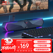漫步者（EDIFIER）M30 Plus 電腦音響音箱 桌面藍(lán)牙游戲音箱 RGB氛圍燈 內(nèi)置麥克風(fēng) 玄黑 高保真 家用 禮物