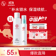 大寶水凝保濕柔膚水150ml+精華乳75ml爽膚水乳保濕補水護膚套裝