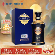 景芝  一品景芝1957紀(jì)念版 芝麻香型白酒 53度  500ml  單瓶裝