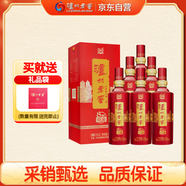瀘州老窖 八年窖頭曲 典藏流金 濃香型白酒 52度500ml*6瓶整箱裝