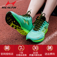 海爾斯（HEALTH）跑鞋男女體育訓(xùn)練超輕田徑馬拉松跑步中高考學(xué)生跳遠(yuǎn)運(yùn)動(dòng)鞋 H722【水青色】 男拍大一碼女正常 36 230