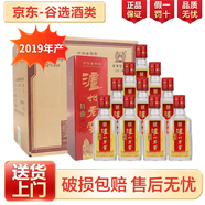 瀘州老窖 特曲系列 濃香型白酒 糧食酒 送禮宴請 52度 50mL 60瓶 特曲小酒 年份酒聯(lián)系客服