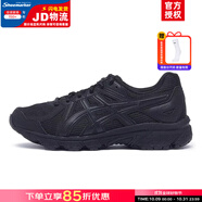 亞瑟士（ASICS）男鞋女鞋 25秋季新款穩(wěn)定基礎(chǔ)寬楦運動鞋 慢跑緩沖減震馬拉松跑鞋 【JOG 100T】黑武士-寬楦/店長推薦 42.5 (270mm)
