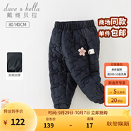 戴維貝拉（DAVE＆BELLA）兒童棉褲加厚女童休閑褲小童保暖褲洋氣幼兒長(cháng)褲冬季新款童褲 藏青色【現貨】 120 cm（建議身高110-120cm）
