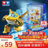 奧迪雙鉆（AULDEY）超級飛俠大變形機(jī)器人金小子電能機(jī)庫墻兒童玩具男女孩生日禮物