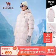 駱駝（CAMEL）【王俊凱同款】戶外羽絨服冬季新款連帽羽絨衣長款保暖防風(fēng)外套 W34CR07614，夢幻粉，男女同款 XL
