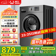 威力（WEILI）8公斤滾筒洗衣機(jī)全自動(dòng) 超薄嵌入一級(jí)能效 LED顯示屏以舊換新送裝一體XQG80-1016PX鈦金灰國(guó)家補(bǔ)貼