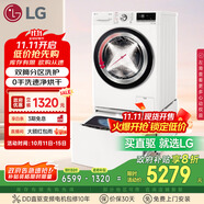 LG雙擎系列 雙桶懶人滾筒全自動(dòng)帶烘干洗烘一體洗衣機(jī)11KG+2.5KG分區(qū)洗衣機(jī)波輪小型家用 FCW13DWW