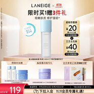 蘭芝爽膚水新水酷透明質(zhì)酸嘭潤(rùn)修護(hù)細(xì)膚露160ml特潤(rùn) 護(hù)膚生日禮物女