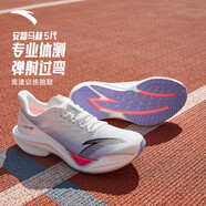 安踏馬赫5代氮科技競速跑步鞋女中考體測訓練專(zhuān)業(yè)透氣緩震競訓鞋子女 紙莎白/基礎黑/熒光星空紫/蛋白紅-1 36.5