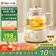 小熊（Bear）全玻璃壺體養(yǎng)生壺恒溫壺 辦公室多功能煮茶壺花茶壺 0金屬養(yǎng)生杯 24h預(yù)約24h保溫 1L YSH-J10D1