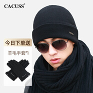 CACUSS羊毛毛線帽子男士秋冬加厚保暖護(hù)耳帽大頭圍套頭針織帽黑深灰