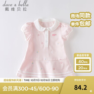 戴維貝拉（DAVE＆BELLA）汽水棉兒童裙子女童連衣裙公主裙女孩夏裝嬰兒夏季寶寶運(yùn)動(dòng)服 粉色 130 cm（建議身高120-130cm）