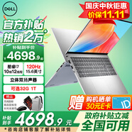 戴爾（DELL）靈越15pro3530/DC15250【全國補貼可用】15.6英寸學(xué)習辦公輕薄本便攜商務(wù)家用AIPC手提筆記本電腦 13代酷睿i7 銳炬Xe顯卡120HZ 32G內存 2TB固態(tài) 12