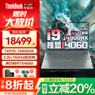 ThinkPad聯(lián)想ThinkBook16p 2025游戲視頻剪輯設計師 5060顯卡高性能16英寸3D建模渲染圖形工作站筆記本電腦 i9-14900HX 96G內(nèi)存 8TB 定制升級 可選RTX5060-8G 3.2K 165Hz高刷
