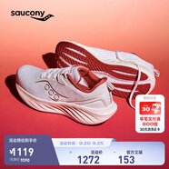 Saucony【彭于晏同款】索康尼勝利22專業(yè)強(qiáng)緩震跑鞋男厚底跑步鞋運(yùn)動(dòng)鞋男 米粽600【新年配色】 46