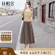 絲柏舍顯瘦針織衫2025春夏新款女裝時(shí)尚通勤簡(jiǎn)約氣質(zhì)套頭上衣
