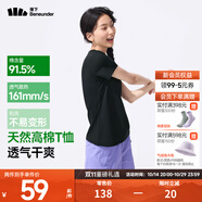 蕉下（beneunder）正肩棉質短袖T恤女士25新款輕薄透氣休閑百搭圓領上衣女GP930 漫暮黑 M