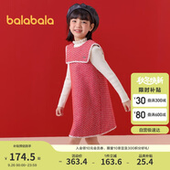 巴拉巴拉兒童套裝女童兩件套2024春裝拜年服中大童洋氣背心裙208124104006
