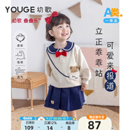 幼歌（YOUGE）寶寶秋季新款長袖撞色小熊衛(wèi)衣寬松百搭短裙學(xué)院風(fēng)套裝 海軍藍(lán)裙子 90 cm