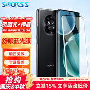 Smorss【抗藍(lán)光+神器】適用榮耀magic4/4Pro/4Pro+鋼化膜magic4至臻版手機(jī)貼膜全屏覆蓋曲面玻璃高清防摔