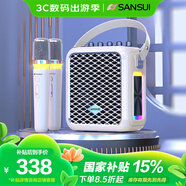 山水（SANSUI）Q9戶外K歌專用音響 廣場(chǎng)舞音箱大音量直播聲卡低音炮家用便攜無(wú)線藍(lán)牙音響帶雙話筒樂(lè)器音箱白色