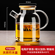 膳魔師（THERMOS）玻璃涼水壺耐高溫煮茶壺泡茶高硼硅煮燒花茶茶具家用大容量冷水壺 天然竹木蓋1700ML接嘴款 1L以上