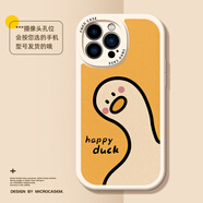 柒閱芒HAPPY鴨子適用蘋果13手機殼iphone12pro ma硅膠套14軟11情侶16男女r卡通15浮雕7plus新款防摔8趣味 HAPPY歪脖鴨子-古董白皮紋 iPhone 14