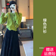 AEMAPE搭配一整套減齡韓劇穿搭小香風(fēng)上衣漂亮套裝連衣裙女2025春秋裙子 綠色毛衣 單件 L