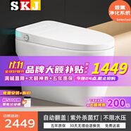 SKJ智能馬桶無水壓衛(wèi)浴內(nèi)置泡沫盾全自動一體機(jī)輕音沖水坐便器-606 606高配版【自動翻蓋/無水壓】 250/300/350/400坑距 下單備注