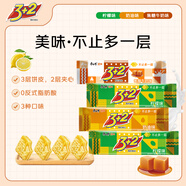 康師傅3+2蘇打夾心餅干檸檬奶油焦糖味125g*4零食下午茶