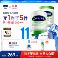 絲塔芙舒潤保濕大白罐550g兩只裝不含煙酰胺補(bǔ)水身體乳楊冪同款敏肌