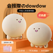 OlarHike按摩兜dow抱枕玩偶娃娃老婆女朋友女生生日禮物女士實(shí)用小眾高級