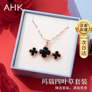 AHK999純銀四葉草項鏈女士2025新款耳釘套裝情人節(jié)生日禮物女友老婆 【親膚銀材質(zhì)】幸運(yùn)黑瑪瑙套裝