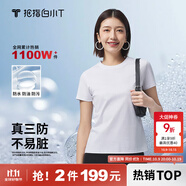 拇指白小T【三防T】二代短袖t恤男女純棉夏季圓領(lǐng)白小丅打底衫小白t 【拍1發(fā)2】女款-皓白+皓白 M