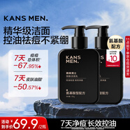 韓束男士專用氨基酸洗面奶潔面乳護膚品控油祛痘舒緩保濕實用生日禮物
