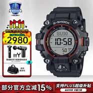 卡西歐（CASIO）男表G-SHOCK大小泥王登山運動手表太陽能腕表送男友禮物 GW-9500MEC-1六局電波