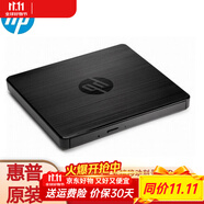 惠普（HP）戰(zhàn)66八代/七代/暗影11/10/9代/光影11/10/9代 14/15.6/16.1英寸筆記本電腦配件 原裝外置光驅(qū)刻錄機 惠普戰(zhàn)66 16+【2025】