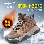鴻星爾克熾野3高幫男鞋加絨棉鞋男防滑加厚冬季2025新款雪地靴黑色運動(dòng)鞋 灰褐色(暖陽(yáng)3-加絨加厚) 40 官方直發(fā)
